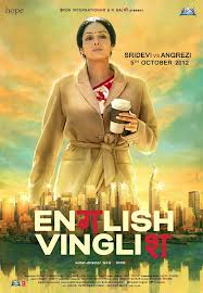 English Vinglish 2012 - Tiếng Anh là chuyện nhỏ