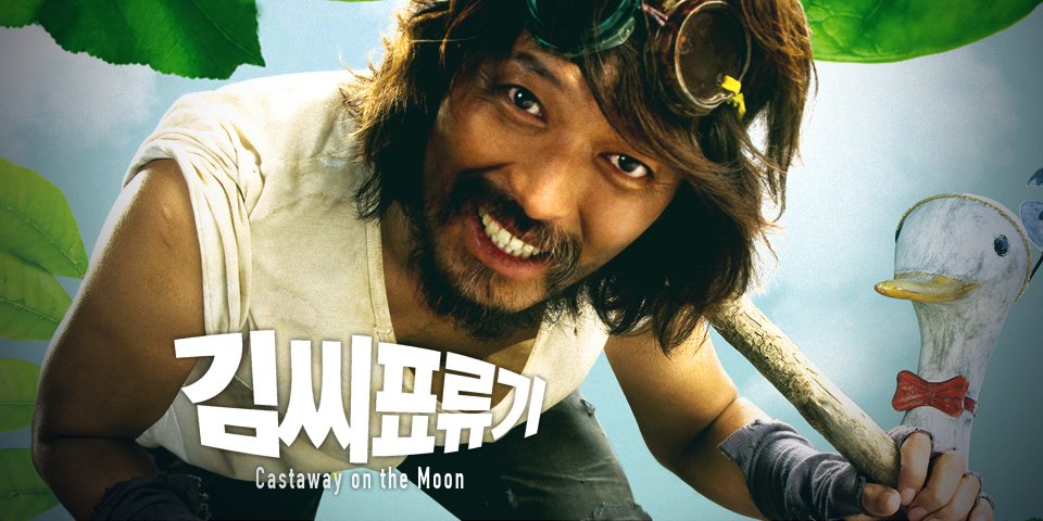 Castaway On The Moon-lạc ngoài hoang đảo