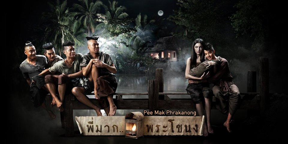 PEE MAK PRAKANONG (2013) -TÌNH NGƯỜI DUYÊN MA