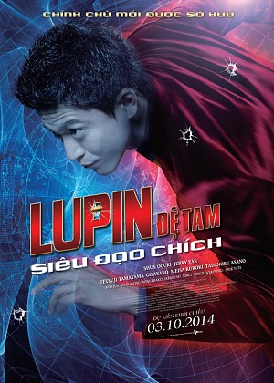 Lupin III - Siêu Đạo Chích Lupin Đệ Tam (2014)