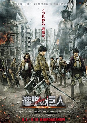 Attack On Titan - Đại chiến Titan (2015)