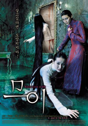 The Legend of a Portrait - Mười (2007)