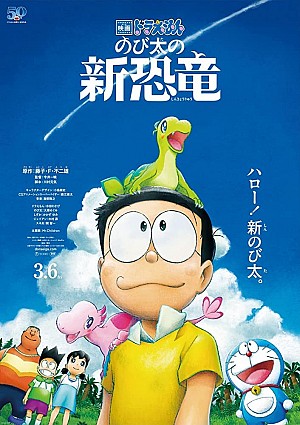 Nobita Và Những Bạn Khủng Long Mới